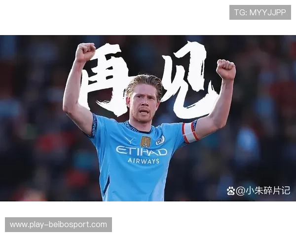 德布劳内长期伤缺背景下曼城中场组织重构路径与战术弹性深度评估